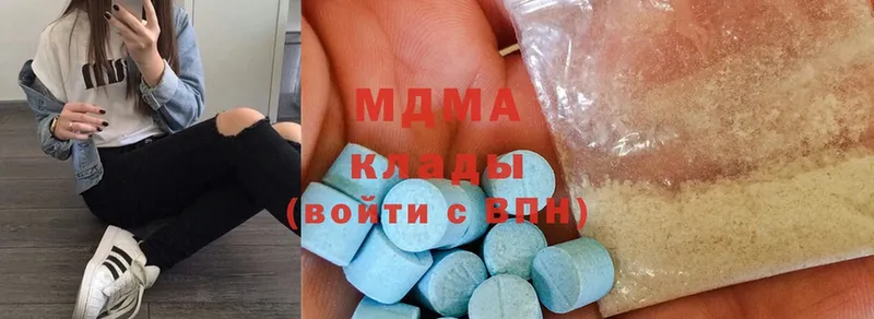 MDMA Molly  дарнет шоп  Киреевск 