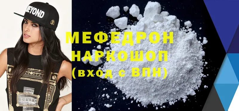 блэк спрут ссылка  Киреевск  Меф mephedrone 